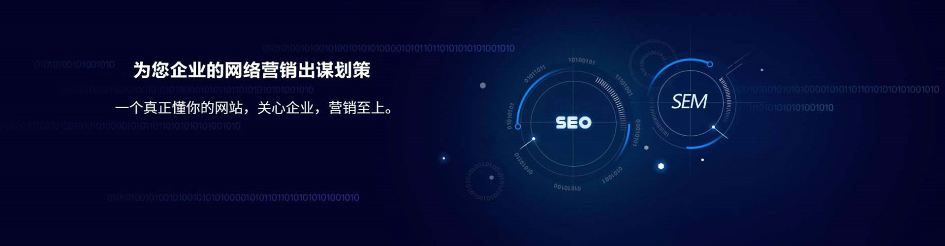 丹阳网络推广开户